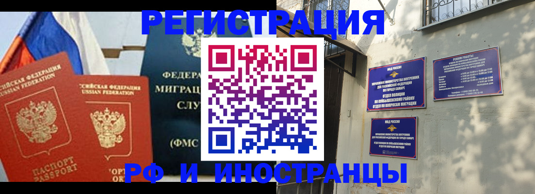 временная регистрация надежно в Озёрске